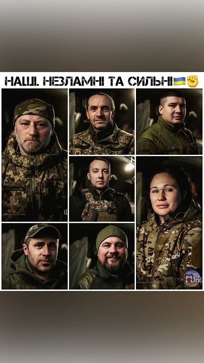 🇺🇦✊НАШІ. Бійці 109 бригади ТрО