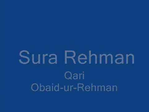 Original 1984 Qari Obaid ur Rehman Surah Rehman Pa...