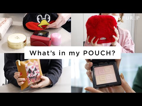 【what's in my pouch】SPURエディターのポーチの中身【vol.1】