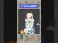 «Ожидание/ реальность». Короткий выпуск 14 #shorts