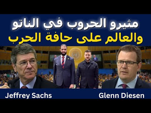 صقور الناتو والعالم على حافة الحرب