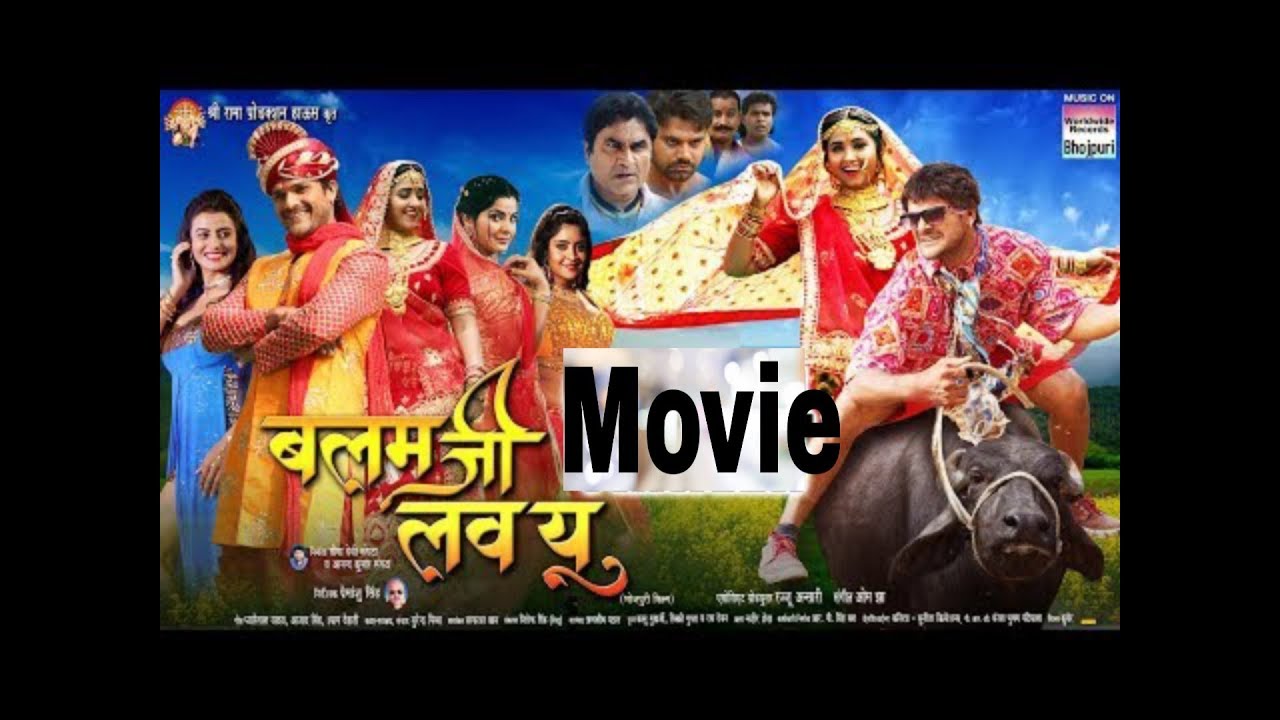 Download BALAM JI LOVE YOU | Full Movie | KHESARI LAL YADAV, KAJAL RAGHWANI ! BHOJPURI MOVIE 2018
