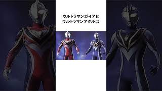 特撮ウルトラマンガイアについての面白い雑学