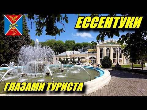 Ессентуки глазами туриста. Суворовские ванны. Курорты Кавказа