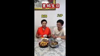 #搞笑 #正能量剧情 #搞笑 #弘扬正能量