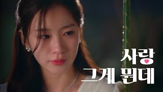 그게 뭔데..어떻게 하는건데! 사랑.ㅣ카페인 로맨스 [EP.2]