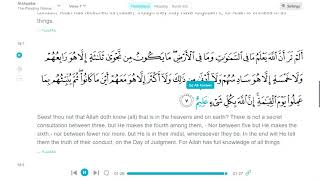 Surah Al-Mujadila with English translation, Reciter\ Mahmoud Khalil Al-Husary المجادلة (الحصري)