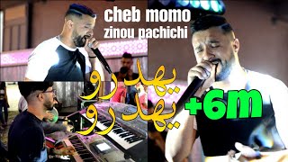 Cheb MoMo 2021 يهدرو يهدرو Yahdrou ©️ Avec Pachichi Live (Cover Cheb Bello) Exclusive