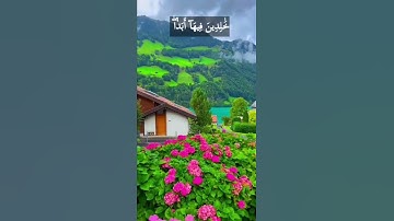 حالات واتس اب قرآن كريم القارئ أحمد خضر
