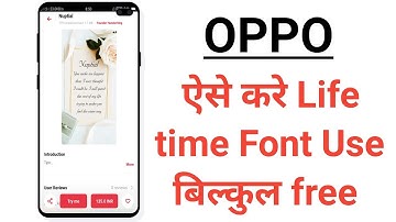 OPPO How To Use Life Time Font Totel Free ! A37,a57,a83,a71,a3s,a5,a9,f11,f7,f9