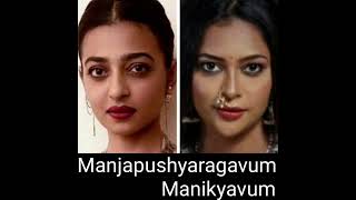 Shobha Vishwanath And Actress Radhikha Apthe.23 July 2023.