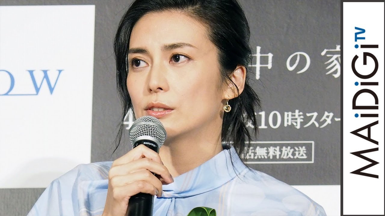 柴咲コウ 主題歌に込めた思い明かす 伊藤歩は 北欧のすごい歌手かと と絶賛 連続ドラマw 坂の途中の家 完成披露試写会 Youtube