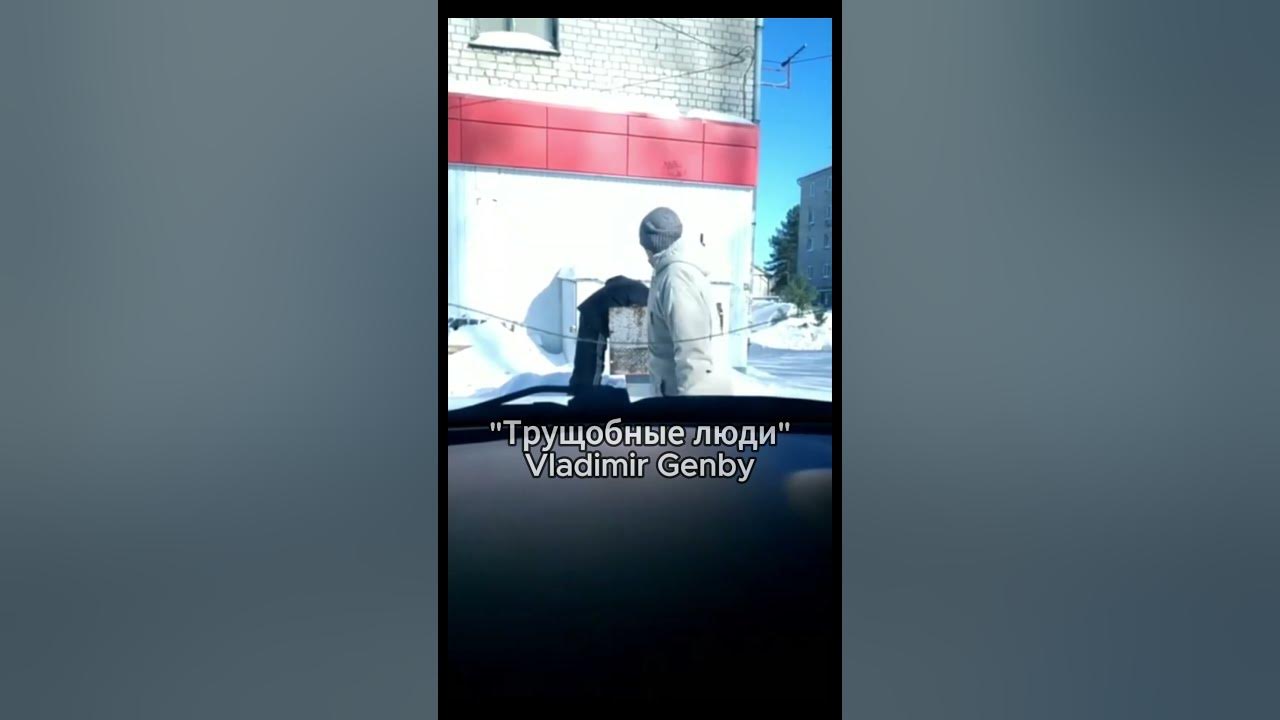 Обманутый россиянин. Стабильная закономерность. - YouTube
