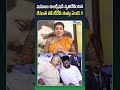 మహిళా రిజర్వేషన్ వ్యతిరేకించిన రేవంత్ తో టీడీపీ పొత్తు ఏంటి.? #chandrababu #revanthreddy #latestnews
