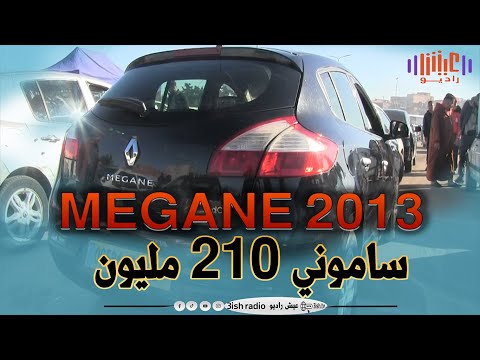 سيارة   عام  عطاولو  مليون طوموبيلتي   و ماراهيش بعيدة