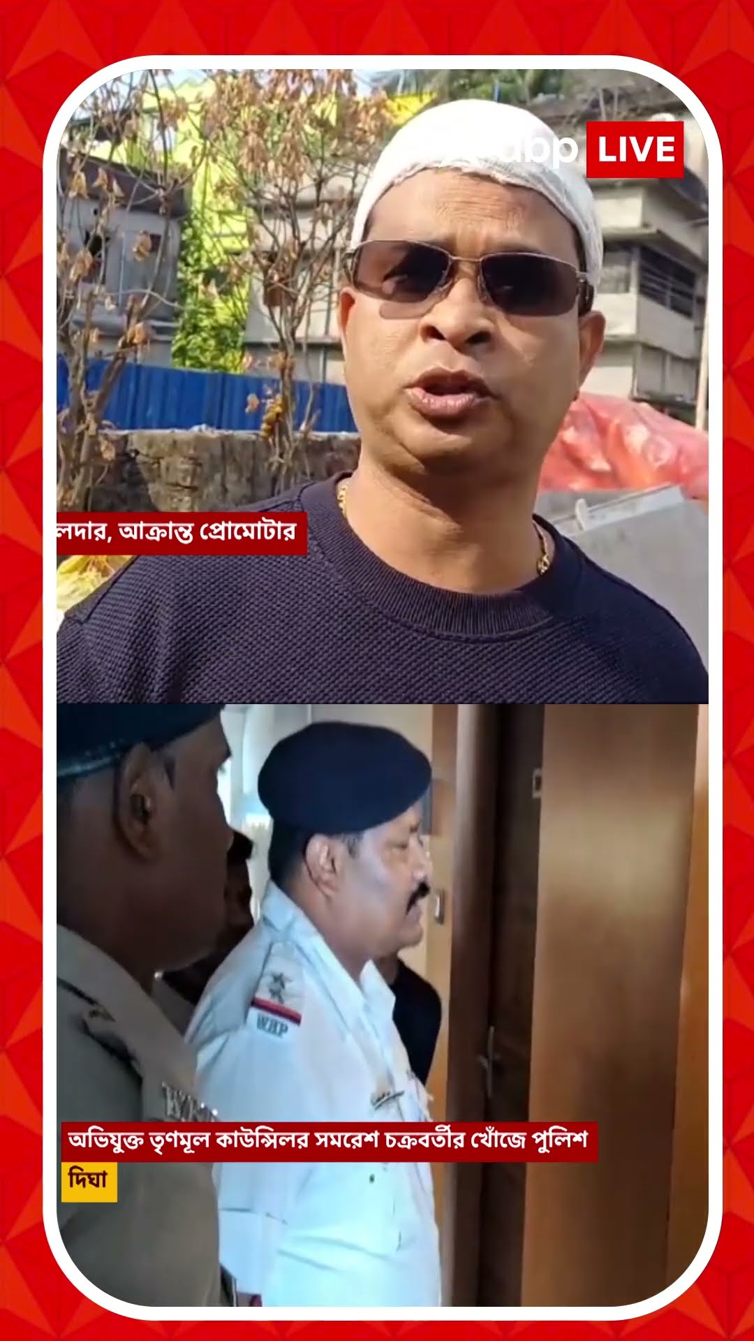 'ওকে ধরতে হবে, ও কত বড় আসামি', তৃণমূল কাউন্সিলর প্রসঙ্গে বললেন আক্রান্ত প্রোমোটার