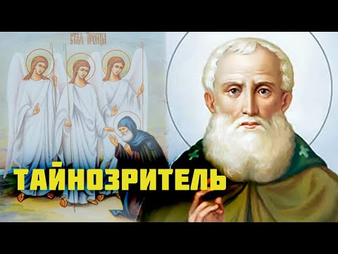 Тайнозритель. Документальный фильм про Александра Свирского