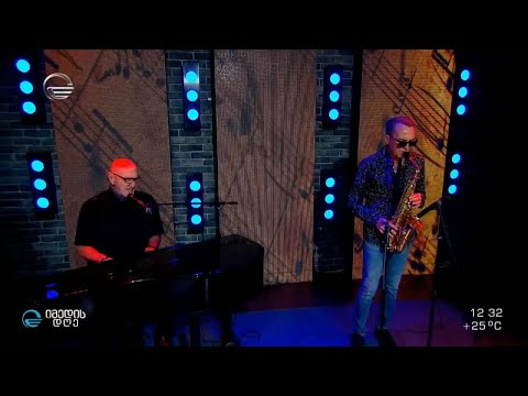 დაველოდები შენს ცისფერ თვალებს - რომა და თემო რცხილაძეები