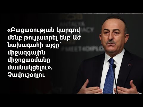 Video: Ի՞նչ է իոնային կապը և ինչպե՞ս է այն ձևավորվում: