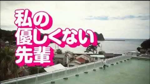 私の優しくない先輩予告