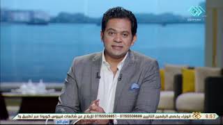 صباح الخير يا مصر | حمد بن ثامر آل ثاني رئيس الجزيرة ساهم في نشر الفتن في الوطن العربي والمنطقة