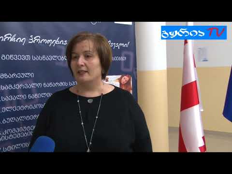გურიის ახალი ამბები – კოლეჯი ჰორიზონტი განათლების სამინისტროს ახალ პროექტში ჩაერთო
