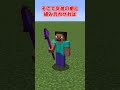 【マイクラ】ジャンプせずに60ブロックジャンプ【ゆっくり実況】