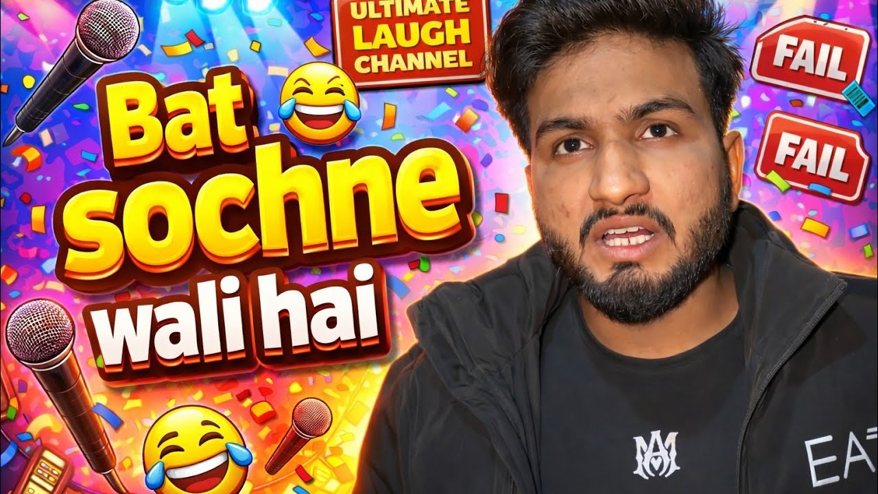 New Viral Funny Video 😂 | Most Funny Video 🤣 |  indian comedy drama #funny #funnyvideo #funnymeme