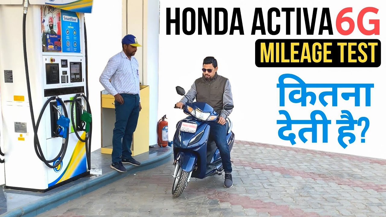 best mileage activa