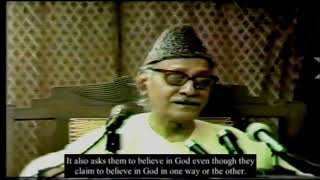 50 Surah Qaf 9 to 24  Subtitles