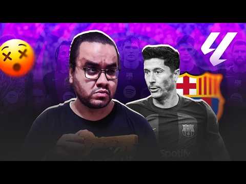 برشلونة مكمل في الكأس الباسيتي كاد يحقق المفاجأة لكن جيرارد مارتين له رأي اخر معضلة المهاجم مكملة 