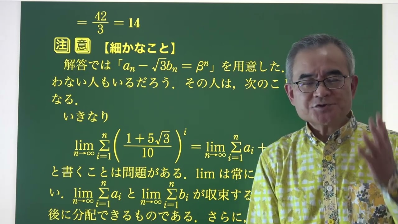 最新の防衛医科大・東北大AOの入試問題を徹底解説 - YouTube