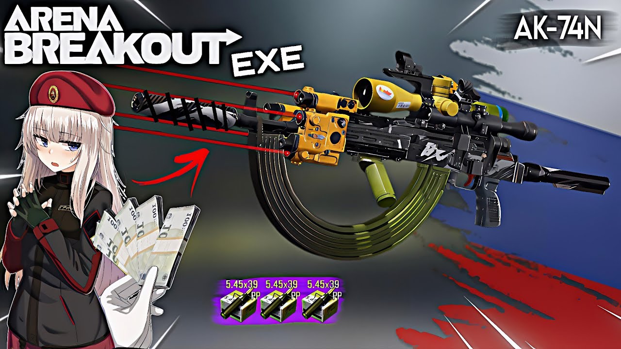 ARENA BREAKOUT EXE | Я играл на AK-74N с тупой сборкой!!