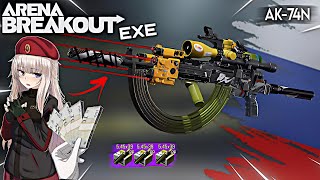 картинка: ARENA BREAKOUT EXE | Я играл на AK-74N с тупой сборкой!!