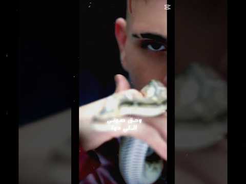 عالدم عالدم لك سوى حق صوت اللي دوى مابيع ولا خون والعشرة ما تهون