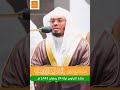 ولقد آتينا لقمان الحكمة أن اشكر لله مقتطف من تلاوة الشيخ ياسر الدوسري تراويح ليله ٢٤ رمضان ١٤٤٣ 