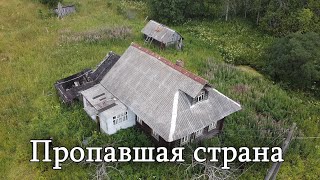 видео: Они бы никогда не поверили что это случится с их деревней.Упал в колодец.Тяжёлый поход картинка: Они бы никогда не поверили что это случится с их деревней.Упал в колодец.Тяжёлый поход