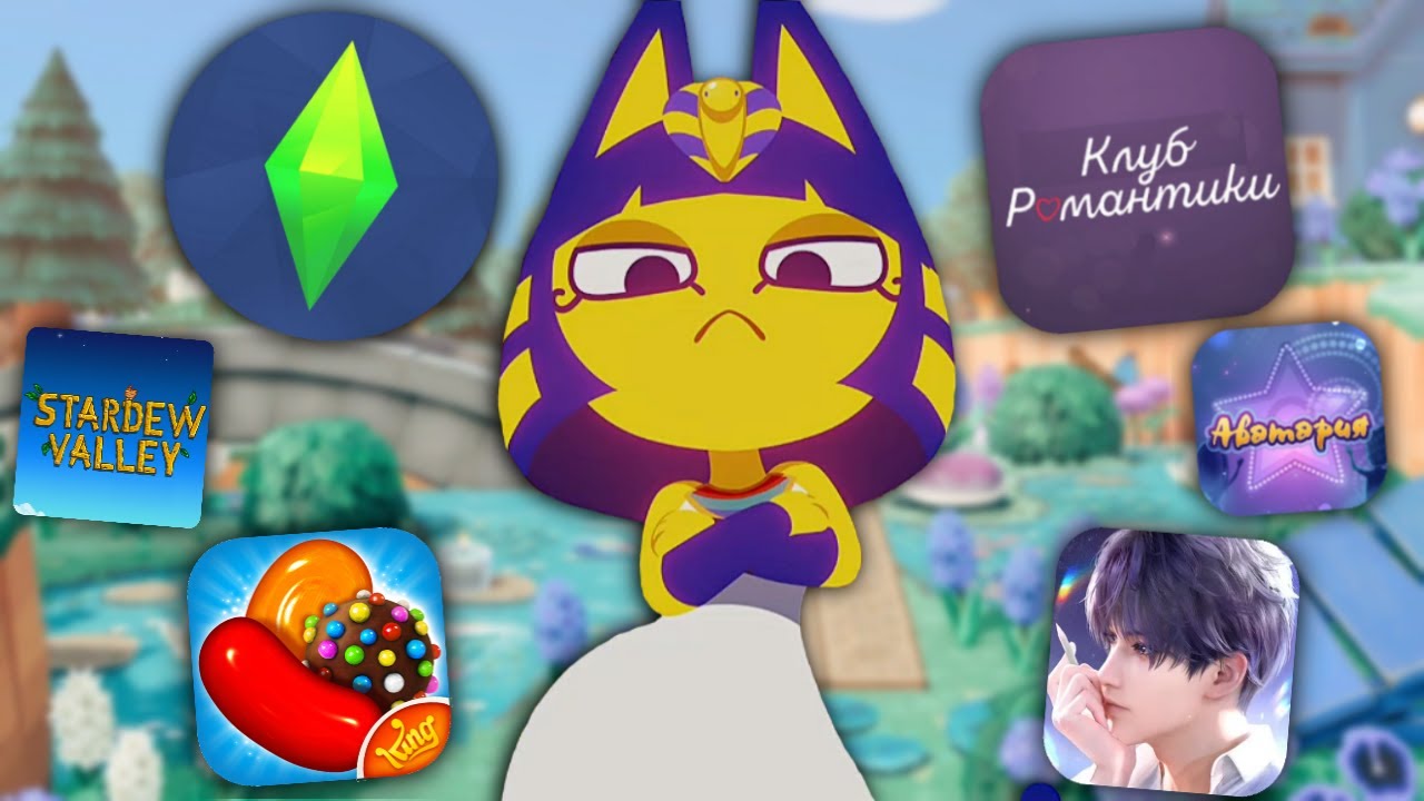 Я ПОИГРАЛ ВО ВСЕ ИГРЫ ДЛЯ ЖЕНЩИН И СТАЛ ТЕСТОСТЕРОНОВЫМ МОНСТРОМ