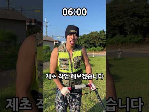 요즘 날씨 이상함.. thumbnail