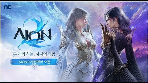 How to register, download and use Exit Lag for VPN on Aion 2?