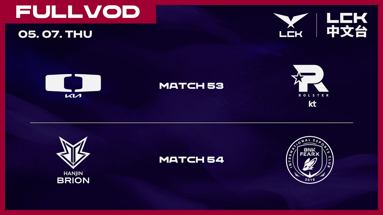 [中文] DK vs KT | BRO vs BFX | 2026 LCK