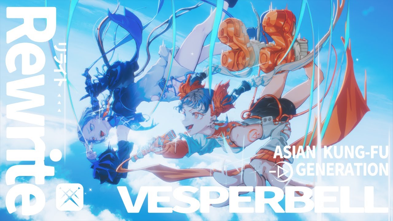 リライト - ASIAN KUNG-FU GENERATION (Cover) / VESPERBELL - YouTube