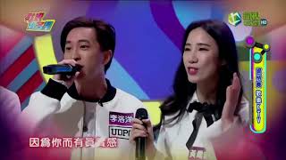 歡樂智多星 Witty Star 20170407