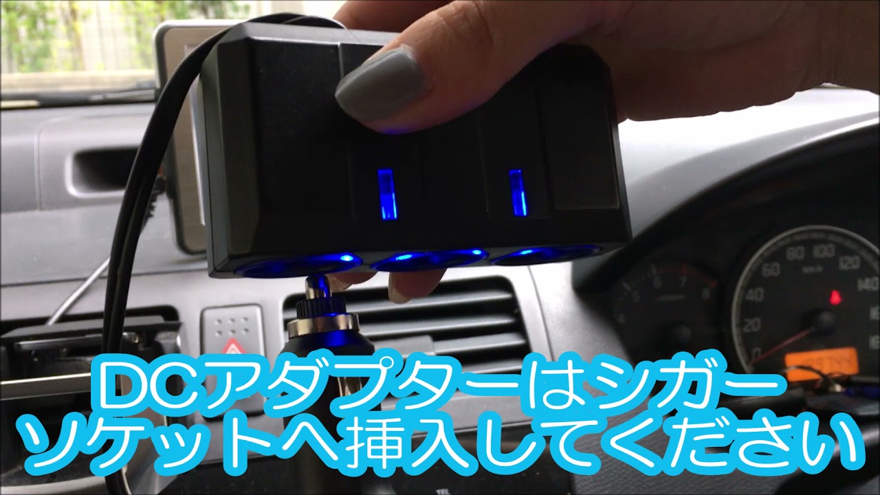 カイホウジャパン】3カメラ ドライブレコーダー接続動画【KH-DR3200