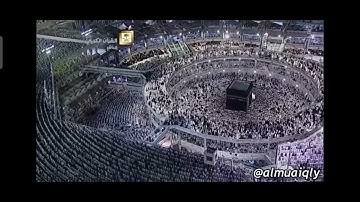 ماتيسر من سورة النحل بصوت القارئ الشيخ ماهر المعيقلي
