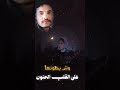 بدر العزي كل شي يفداك حالات وتس تصميمي شبل السودي بدر العزي كل شي يفداك حالات وتس تصميمي شبل السودي