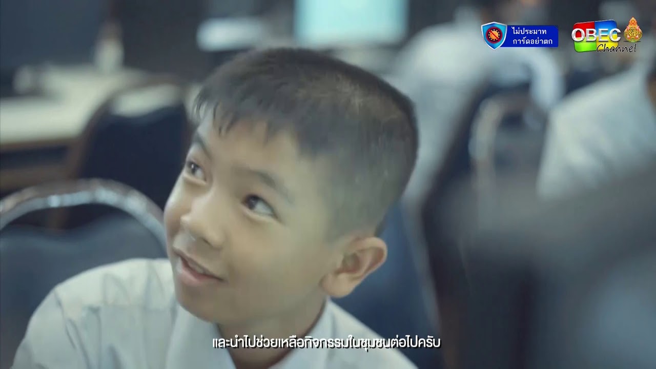 รายการพุธเช้า...ข่าว โรงเรียน ครั้งที่ 39/2563 [Part 3/3] (วันที่ 21 ตุลาคม 2563)