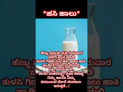 #Useful information videos on Kannada#