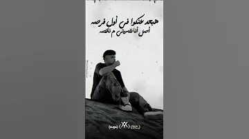 حالة واتس لأغنية نفس الأحزان اللي بعيشها بتغير كل شوية وليا متين شخصية غناء القطر أمين خطاب 2025 