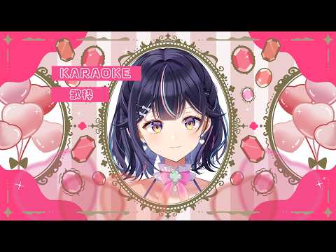 ガチガチのゲリラで困惑させていく【 歌枠 / KARAOKE 】【Vtuber/兎佐美】